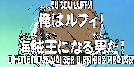 01 i m luffy the man who will be the king of pirates