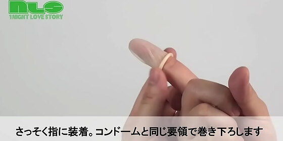 adult goods nls finger cot 30 introduction video