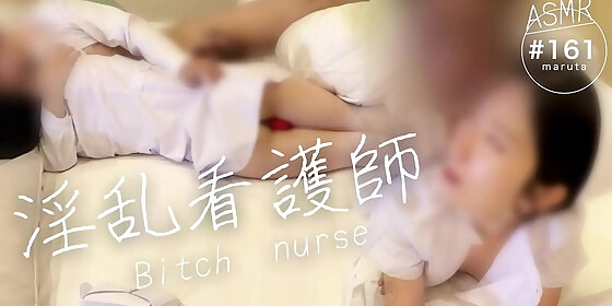 bitch nurse i ll lick your anus too please use me for the doctor s cum dump nurse grabs hair and gets ejaculatedfor full video